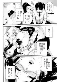 COMIC Mugen Tensei 2019-04