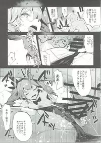 (C91) [Nakasone Battalion (Nakasone Haiji)] GirlPan Rakugakichou 3 (Girls und Panzer)