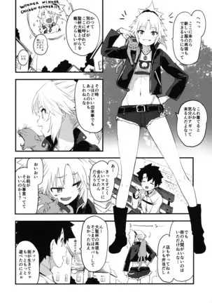 Memory of Honey Night