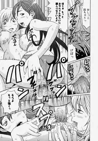 [Anthology] Doutei Kari - Fudeoroshi Anthology | Virginity Hunting - Lose One's Virginity Anthology