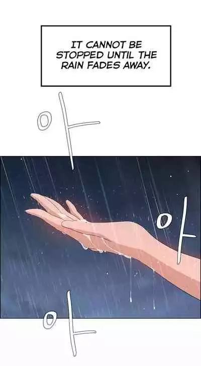 Rain Curtain Ch.20/40