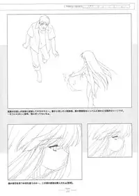 Suigetsu Visual Fan Book