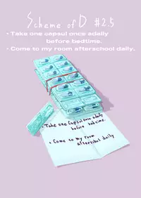 [Neone] Scheme of D (ongoing)