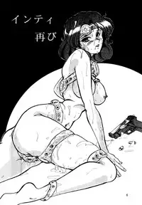 (C46) [Parupunte (Fukada Takushi)] F-23 (Brave Police J-Decker)