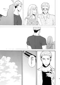 (C91) [Marshmallow Kyoudan (Tenkawa Ai)] Uruwashi no Tinker Bell 8