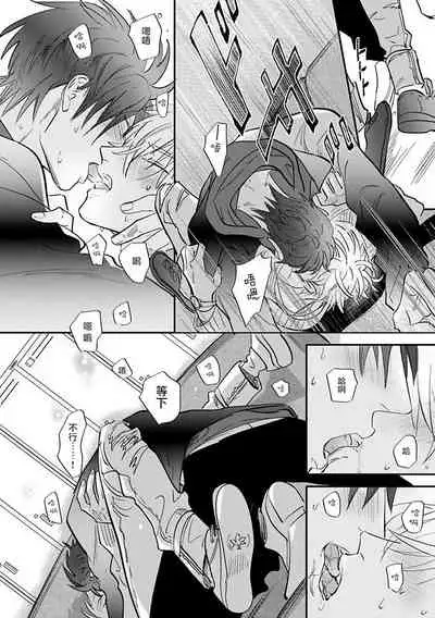 [Nagi Wataru] Burlesque Night | 艳舞荒诞夜 [Chinese] [拾荒者汉化组] [Digital]