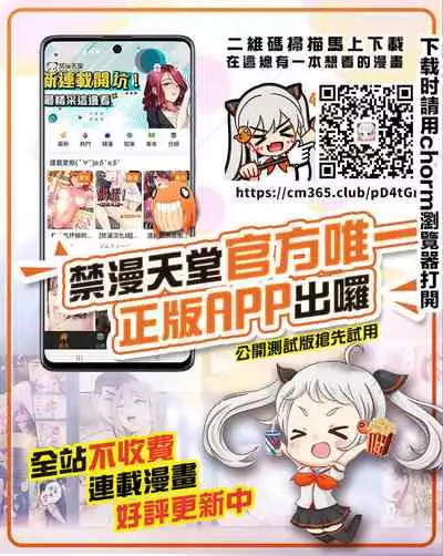 Sake to Rokishi no Tabi