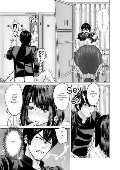 Fujun Group Kouyuu - Impure Group Dating