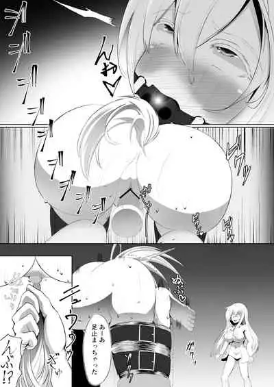 [鶉異] エルフ監禁