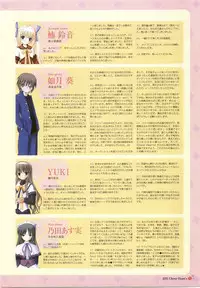 clover heart's visual fan book