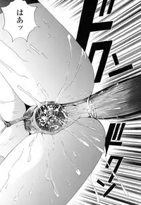 [Gekka Saeki] Inran megane