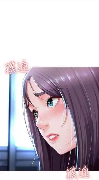 [嫌疑犯H & 金Zetta] 寄宿日記 1-85 官方中文（連載中）