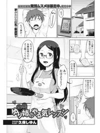 Monthly Vitaman 2017-08 [Digital]