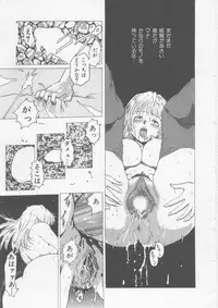 [HARUKI] Hena | Nirvana