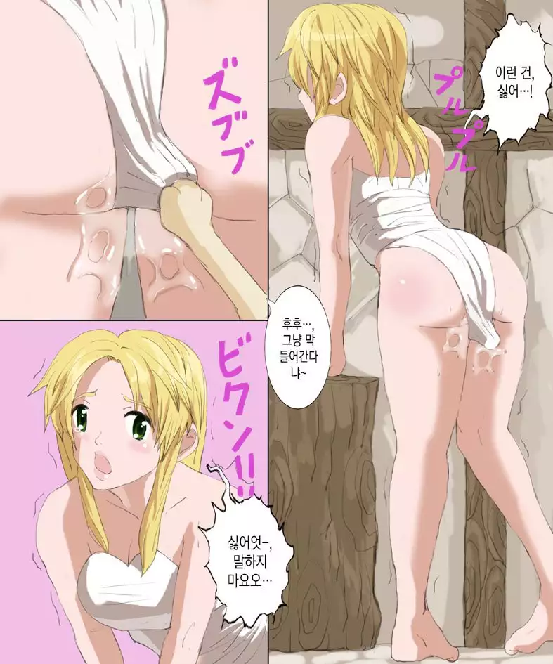 Monster Hunter Mesu1+2