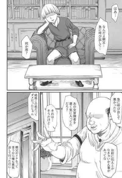 Isekai no Onnatachi 8.0