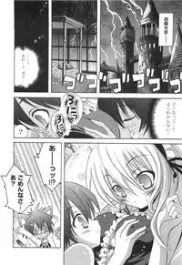 [Kumakou] CARAMEL BOX