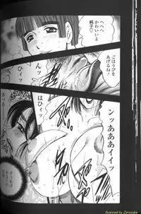 [Bijogi Junction] Boseiyoku