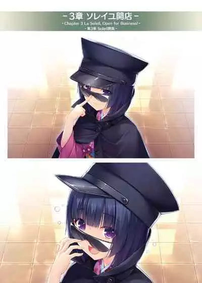 NEKOPARA ART WORKS Vol.1