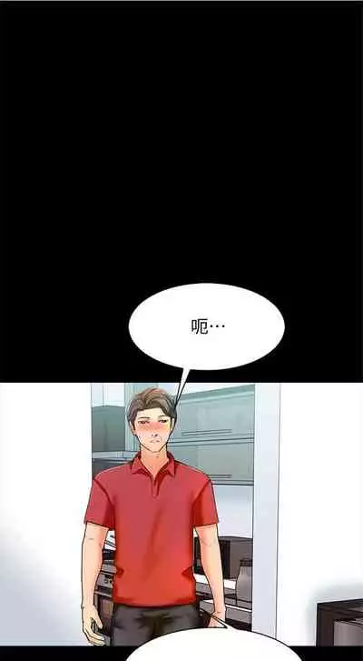 （週1）家教老師 1-24 中文翻譯（更新中）