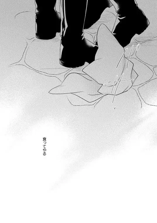 Chikashitsu de Ichiban no Bijin Soushuuhen