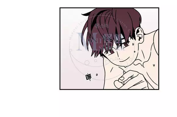 All About Lust - Chapter 25