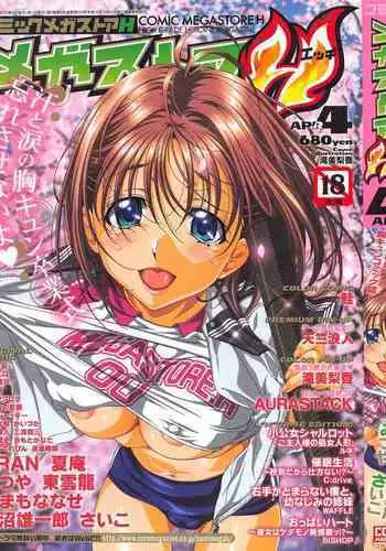 COMIC Megastore H 2010-04
