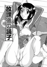 [Martan] Hyakka Ryoran