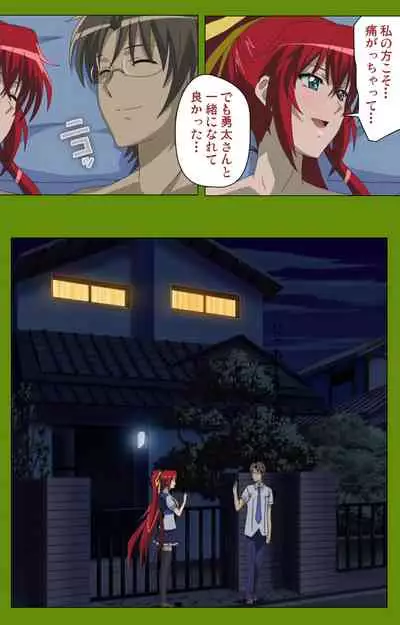 Gitai Saimin kanzenhan