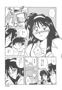 [Nogi Makoto] Kitty Angel