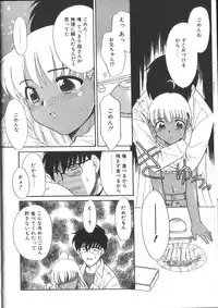 [Nekogen] Onegai Oppai no Kamisama