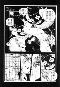 [Uchiyama Aki] Nyan Nyan Princess