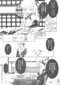 (C67) [Galaxist (Blade)] CAPRICIOUS REDRUM (Samurai Spirits)