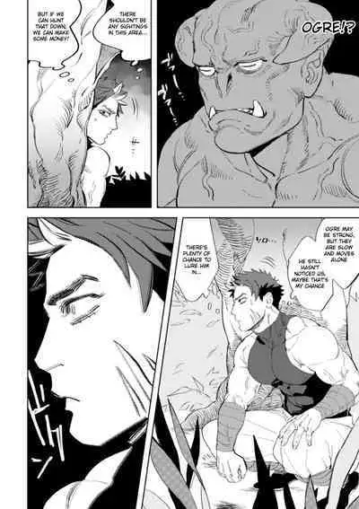 Kemono no Rakuin | Brand of the Beast