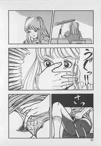 [Tokieda Ai] Wakuwaku C Taiken