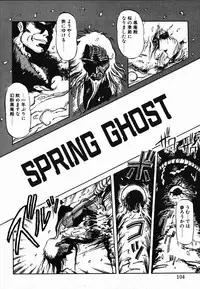 [Maboroshi Chouji] Shikou Sakugo