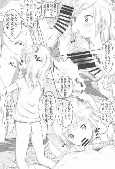 Kanoka Challenge_plot 2