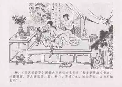 史上名妓 妓史星河（周于懿伦 张子明等 2017年7月）