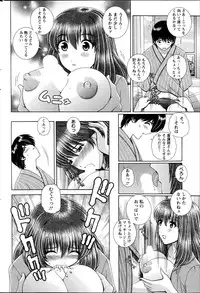 Action Pizazz Special 2014-11