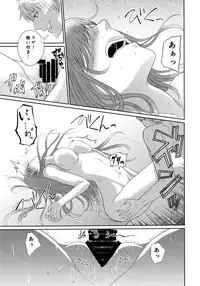 (C94) [Yatsukaan (Yatsuka Yuhata)] Minami Underground (THE IDOLM@STER CINDERELLA GIRLS)