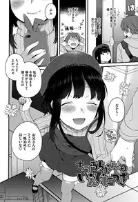 [majoccoid] Torokemo