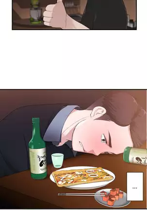 Tissue Thieves Ch.1-26