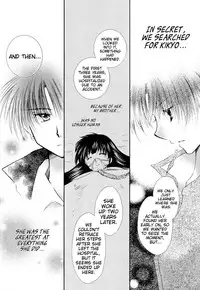 (C68) [Sakurakan (Seriou Sakura)] Tobikiri no Himitsu 3 <<Kanketsuhen>> | The troubling secret << Final chapter >> (Inuyasha) [English] [EHCove + Hennojin]