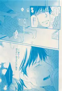 RuTiLe Vol.65 2015-05