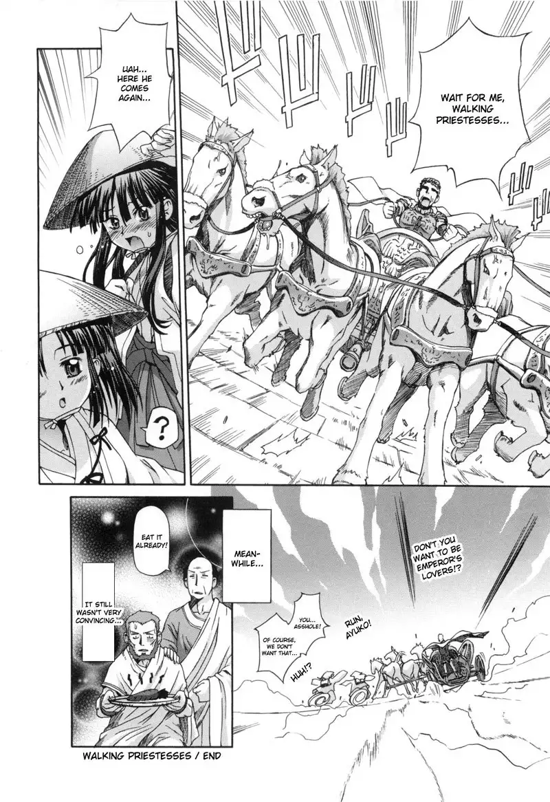 The Pollinic Girls Attack Vol2 - Ch13