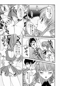 [Aoi Nyaoko] SubeSube Leotard