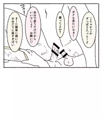 Saniwa to Tantou to Tantou 2