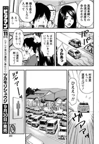 Monthly Vitaman 2015-10