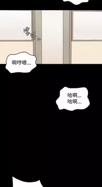 [活火山&G.HO] 制作人 Ch.1[Chinese]中文