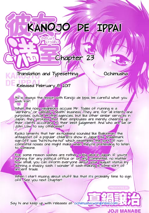 Kanojo de Ippai 3 Ch. 19-25